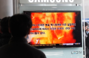 North Korea propaganda video Obama flames