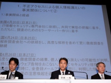 Sony Computer Entertainment President and CEO Kazuo Hirai, center, speaks as Sony Corp.'s Senior Vice Presidents Shiro Kambe, left, and Shinji Hasejima, right, listen during a press conference at the Sony Corp. headquarters in Tokyo Sunday, May 1, 2011. The three executives bowed in apology for a security breach in the company's PlayStation Network that caused the loss of personal data of some 77 million accounts on the online service. Hirai said data from 10 million credit cards were believed to be involved, and that Sony still does not know whether information was stolen. (AP Photo/Shizuo Kambayashi)