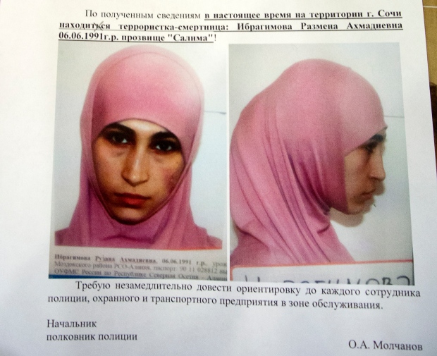 Russian security forces hunt three women