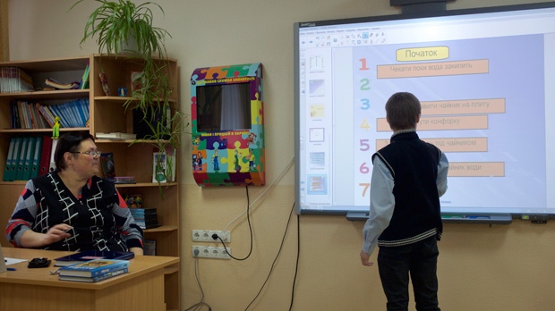 Ukraine online learning, education