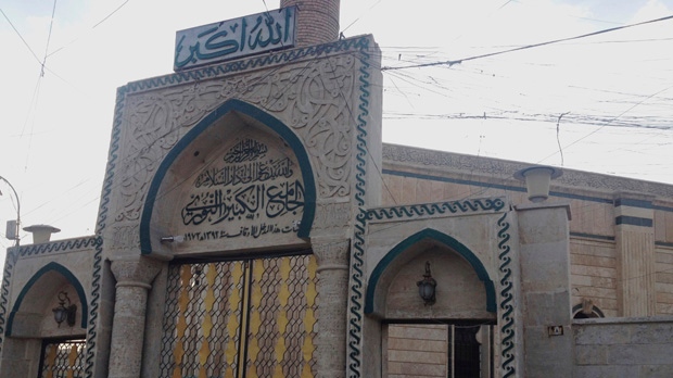  al-Nuri Mosque