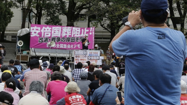 Tokyo protest