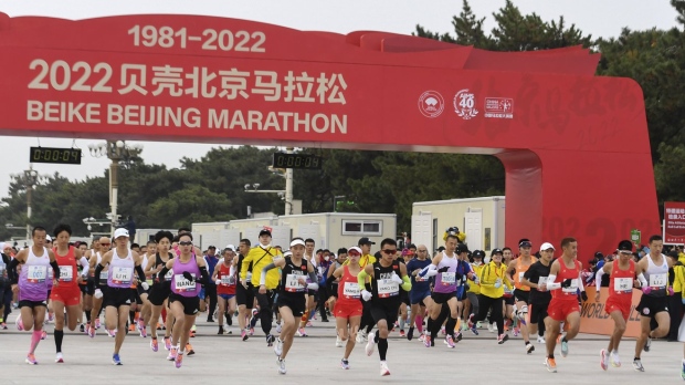 2022 Beijing Marathon