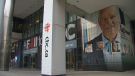 The CBC building in downtown Toronto.